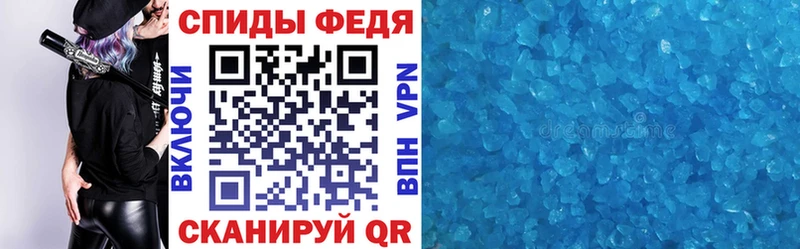 как найти закладки  Новотроицк  Амфетамин Розовый 