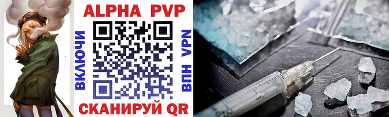 Alpha PVP Crystall Новотроицк
