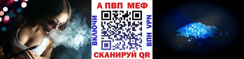 A PVP кристаллы  как найти   Новотроицк 