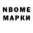 Кетамин VHQ Nick Arabadzhiev