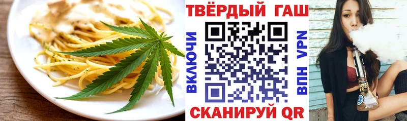 Cannafood марихуана  Новотроицк 