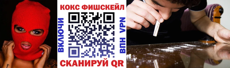 COCAIN Боливия  Новотроицк 