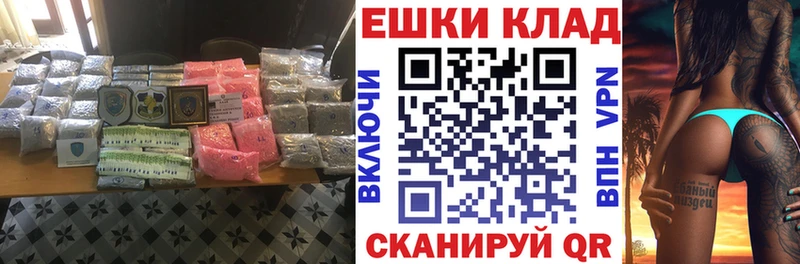Ecstasy 99%  Новотроицк 