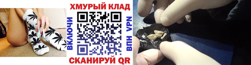 купить закладку  Новотроицк  kraken tor  Героин белый 