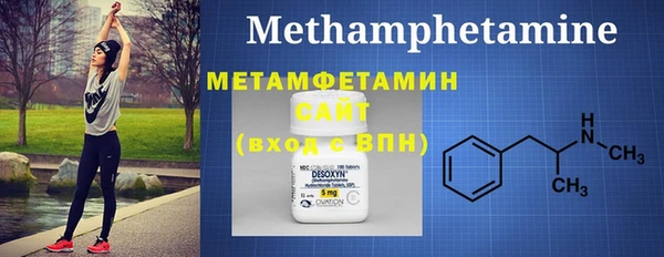 COCAINE Богородицк