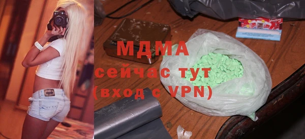 COCAINE Бугульма