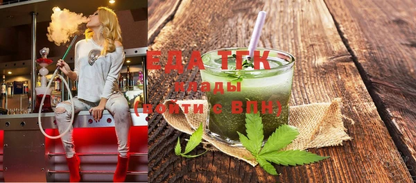 таблы Бронницы