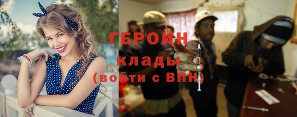 Альфа ПВП Богородск