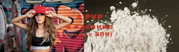 COCAINE Богородицк