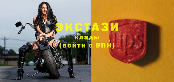 COCAINE Бугульма