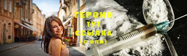 COCAINE Богородицк