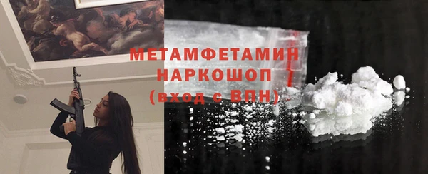 меф VHQ Богданович