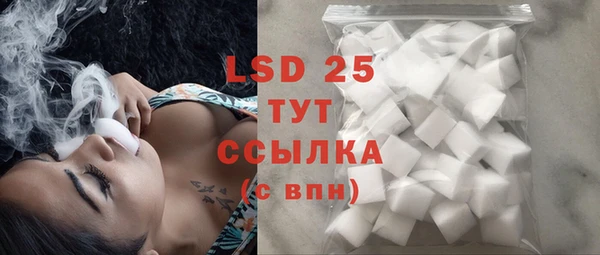 COCAINE Богородицк