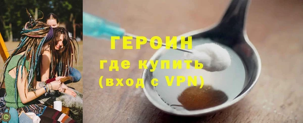 Альфа ПВП Богородск