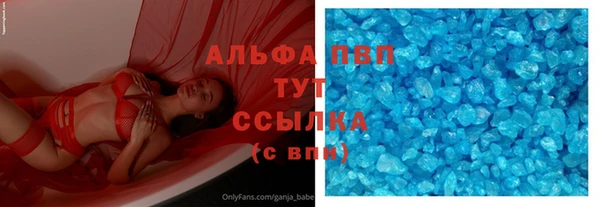 Альфа ПВП Богородск