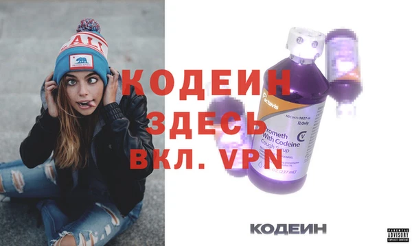 COCAINE Бугульма