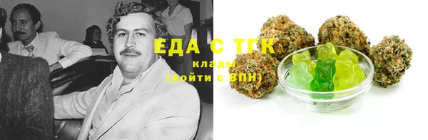 COCAINE Богородицк