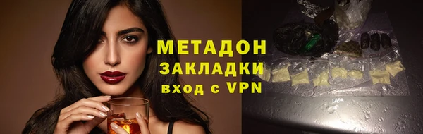 Альфа ПВП Богородск
