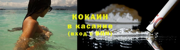 COCAINE Богородицк