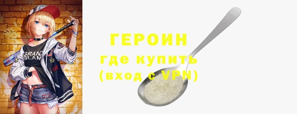 Альфа ПВП Богородск