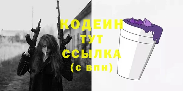 Альфа ПВП Богородск