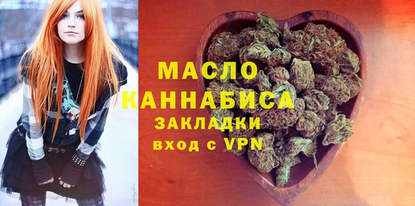 таблы Бронницы