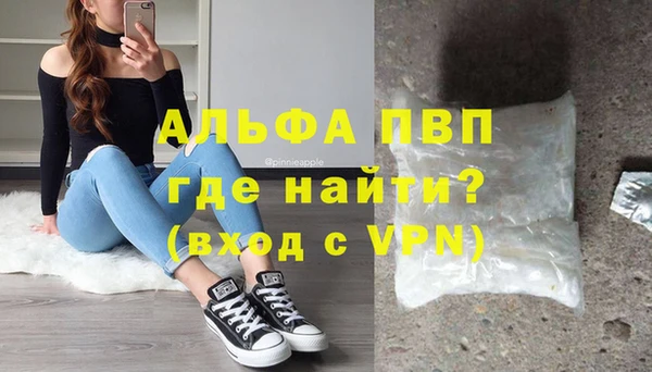 COCAINE Богородицк