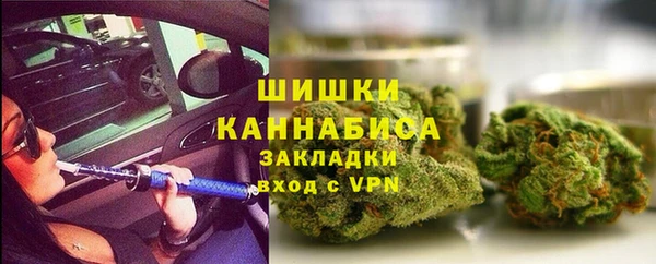 COCAINE Богородицк