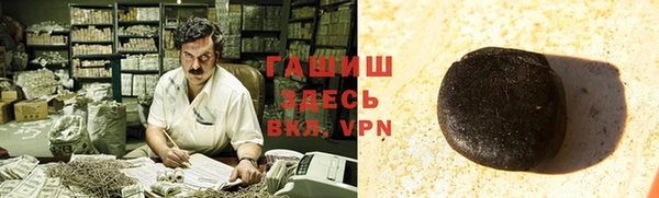 таблы Бронницы