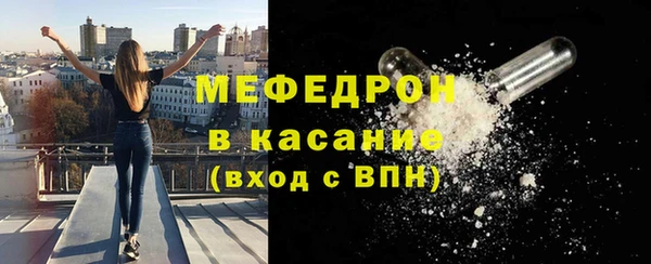 Альфа ПВП Богородск