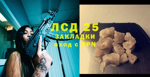 COCAINE Богородицк