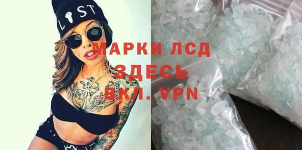 COCAINE Богородицк