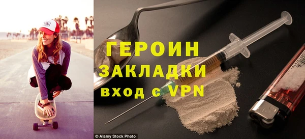 COCAINE Бугульма