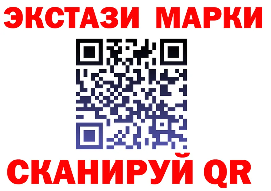Экстази круглые как войти darknet MEGA Новотроицк