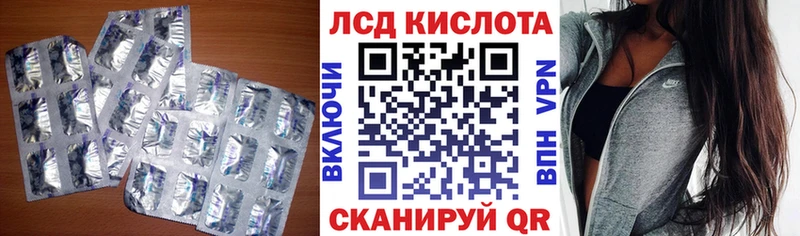 Лсд 25 экстази кислота  мориарти какой сайт  Новотроицк 