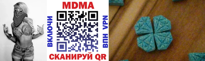 магазин  наркотиков  Новотроицк  MDMA crystal 
