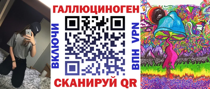 Псилоцибиновые грибы мицелий  Новотроицк 